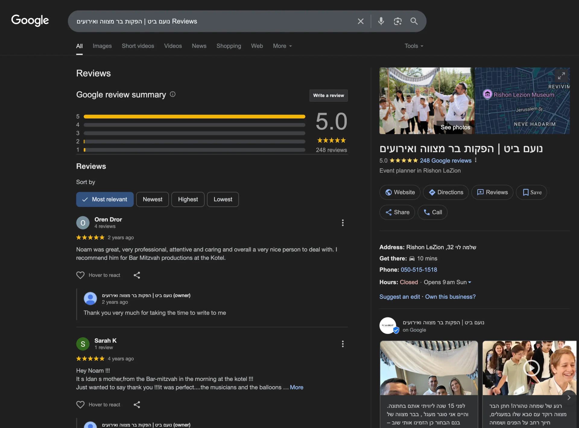 Google Reviews - 248 reviews, 5 stars