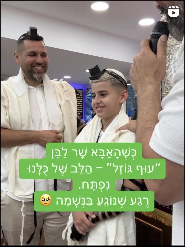 תוקע בשופר בפעולה במהלך תהלוכה.