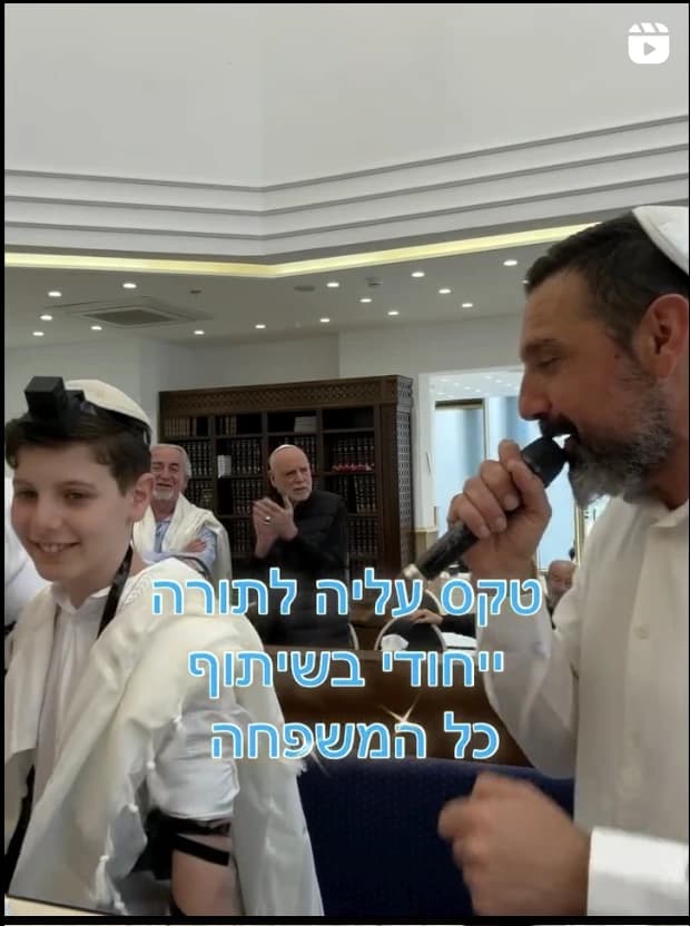 המשפחה המאושרת חוגגת.