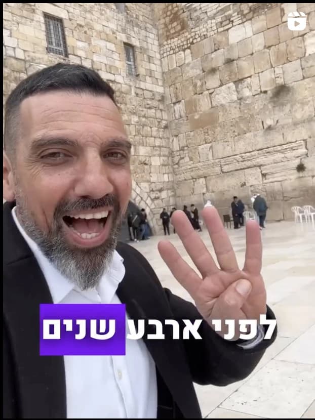 אורחים רוקדים