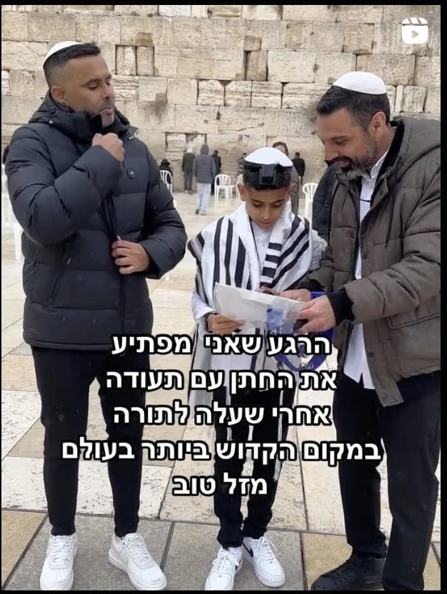 אווירה באירוע